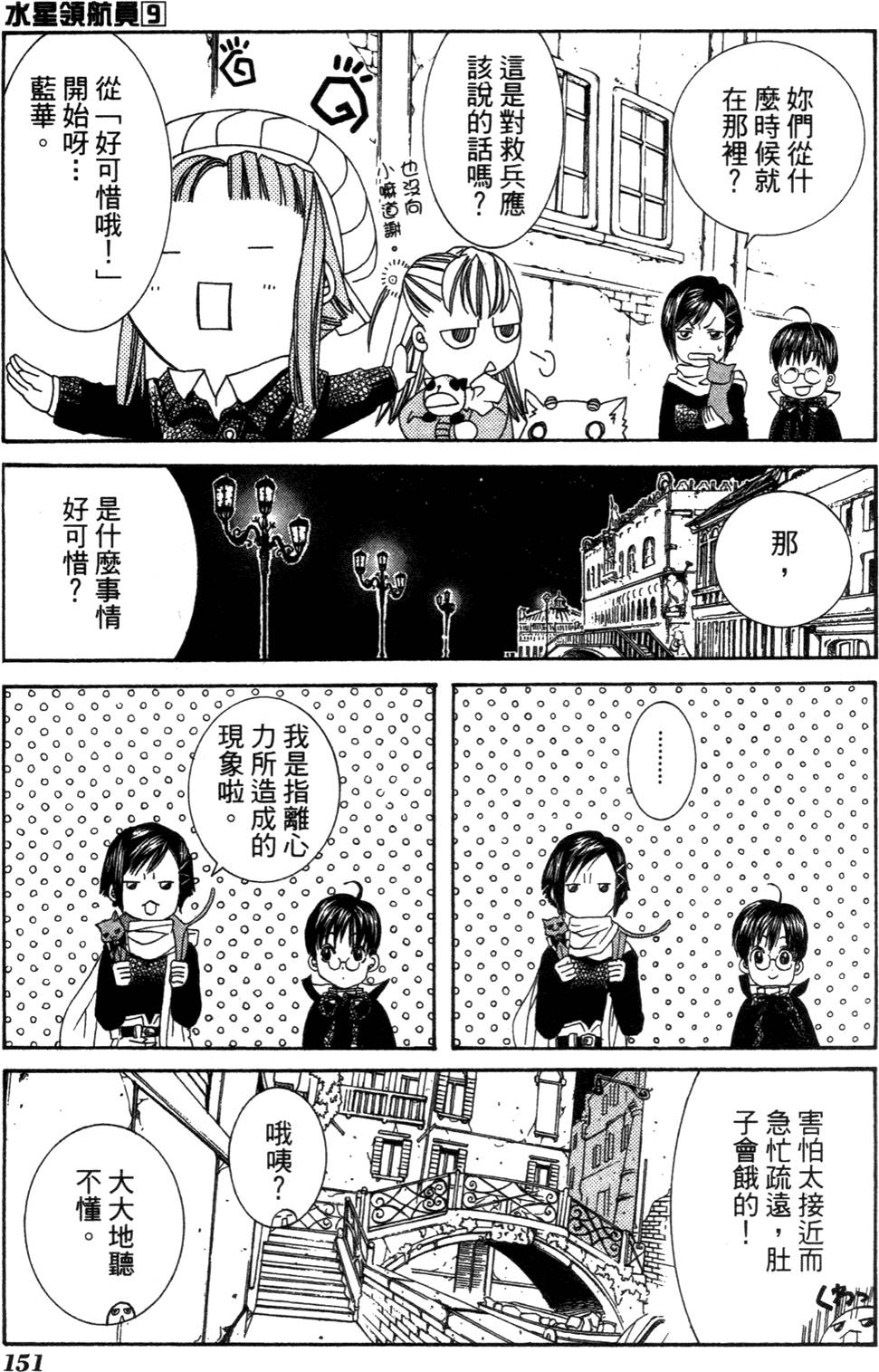 第153页