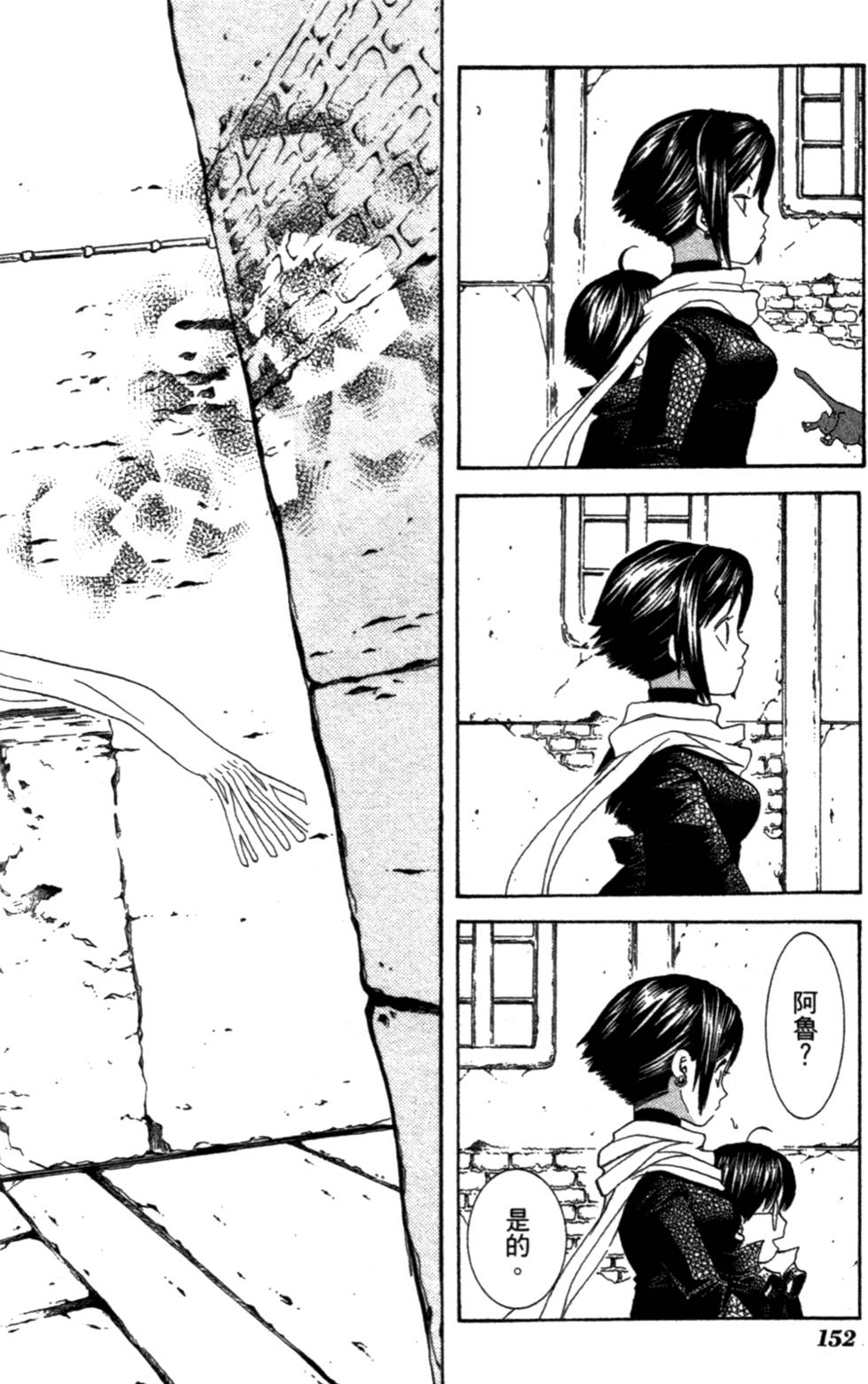 第154页