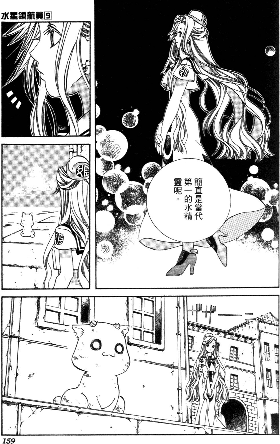 第161页