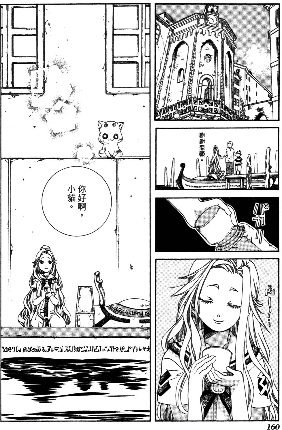 第162页