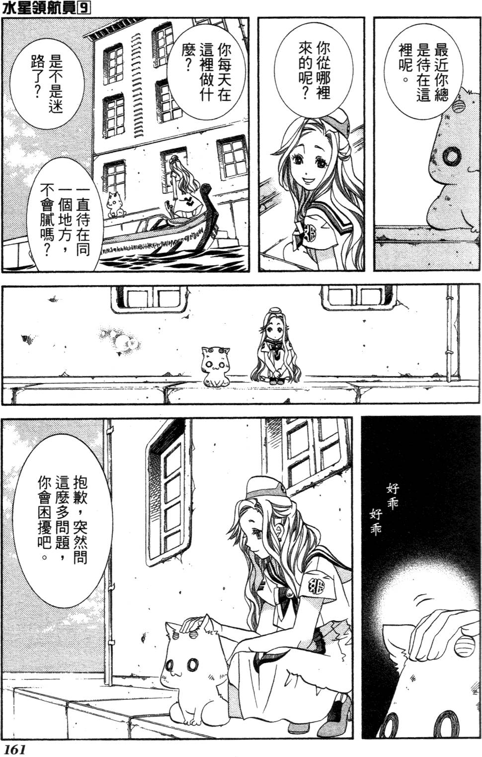 第163页