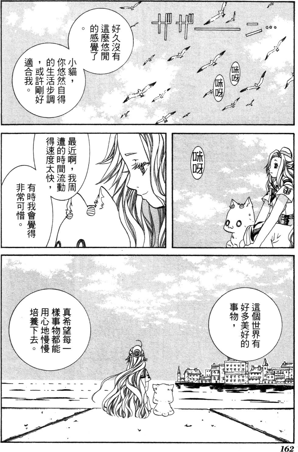 第164页