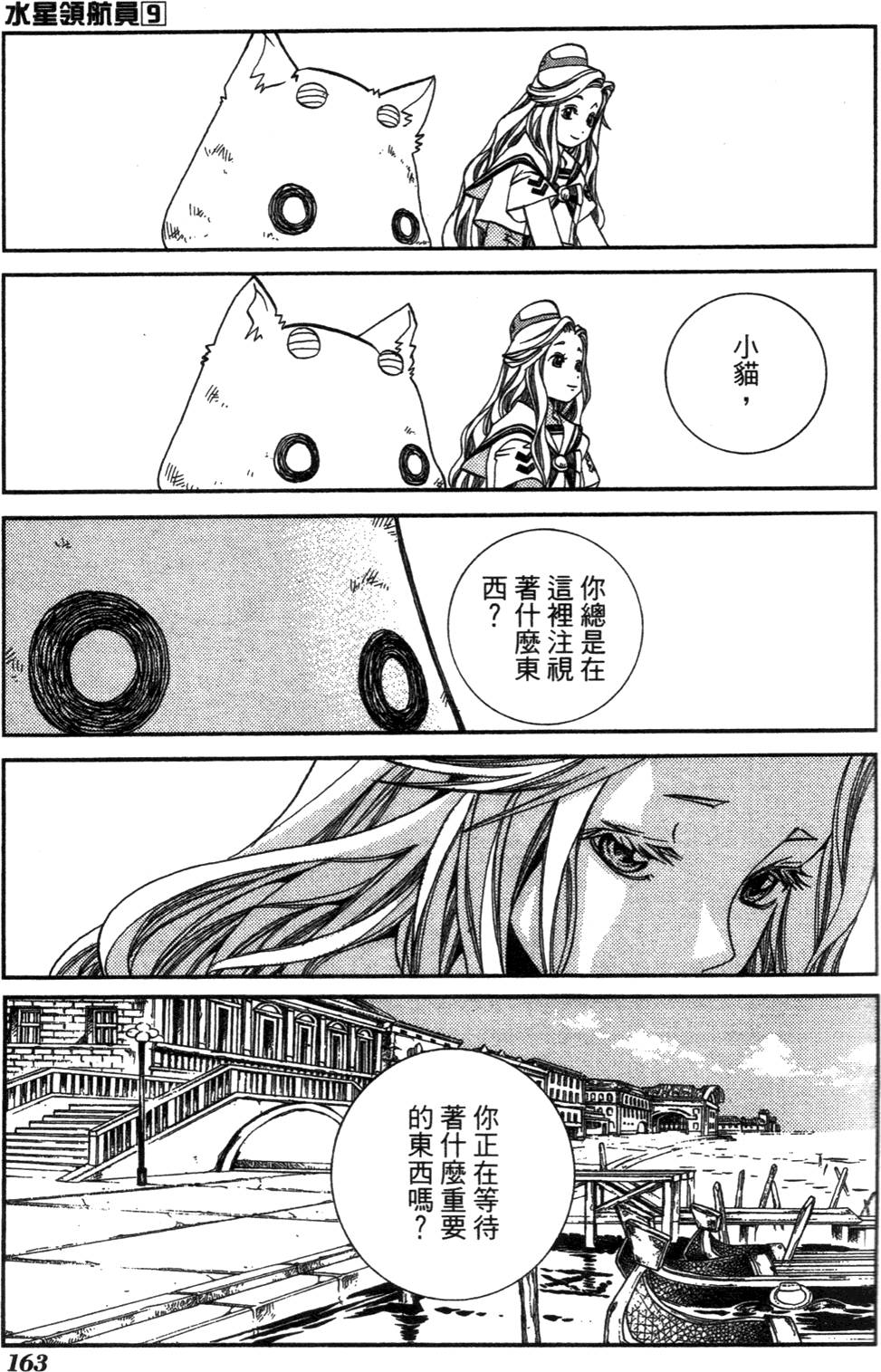 第165页