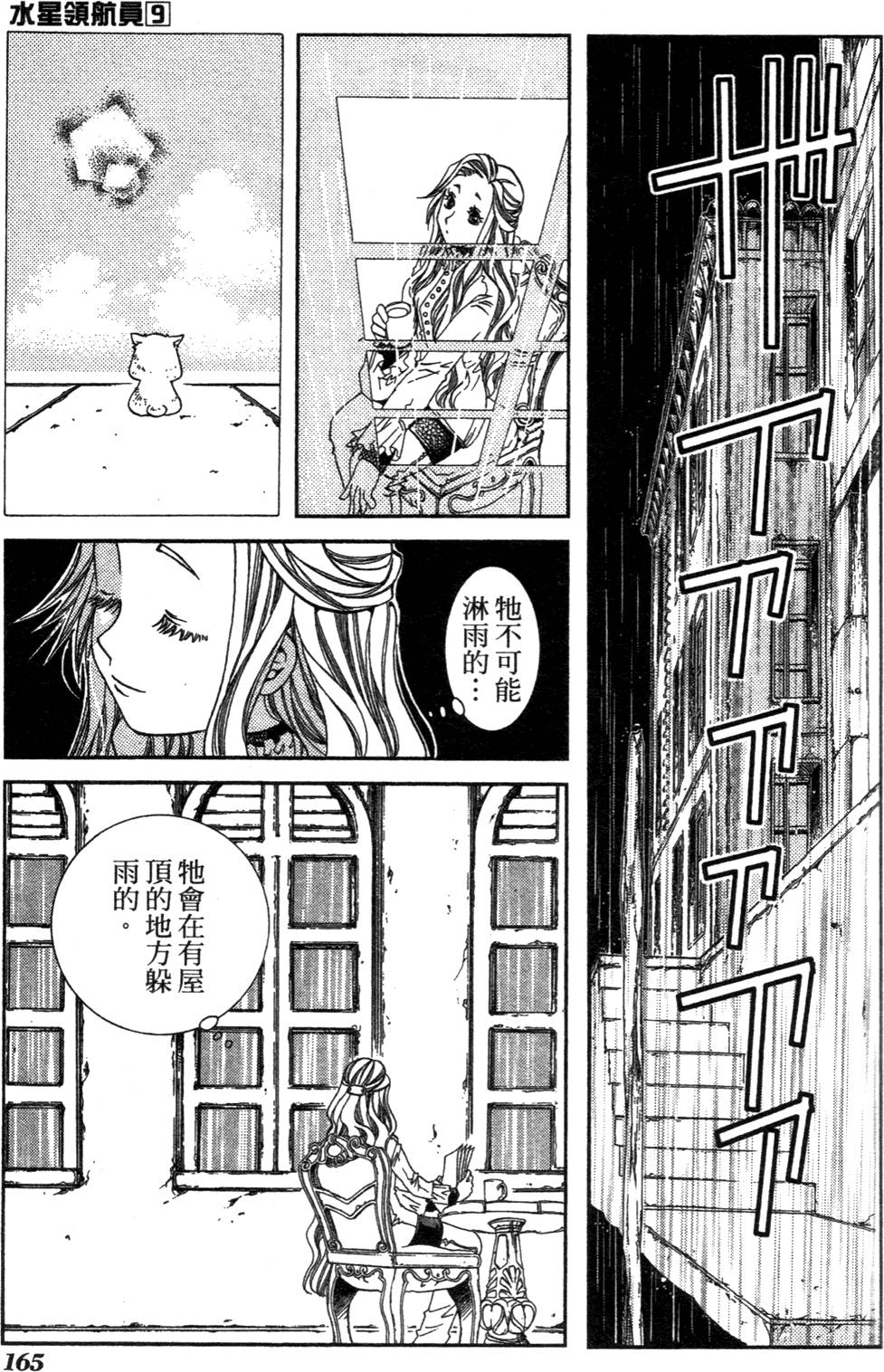 第167页