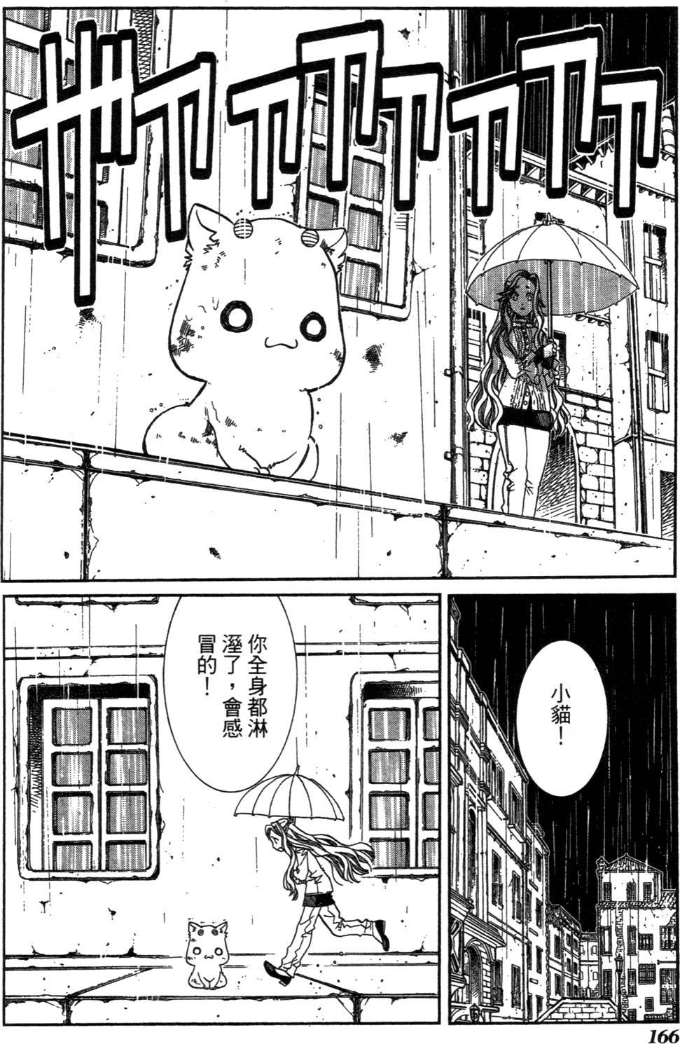 第168页