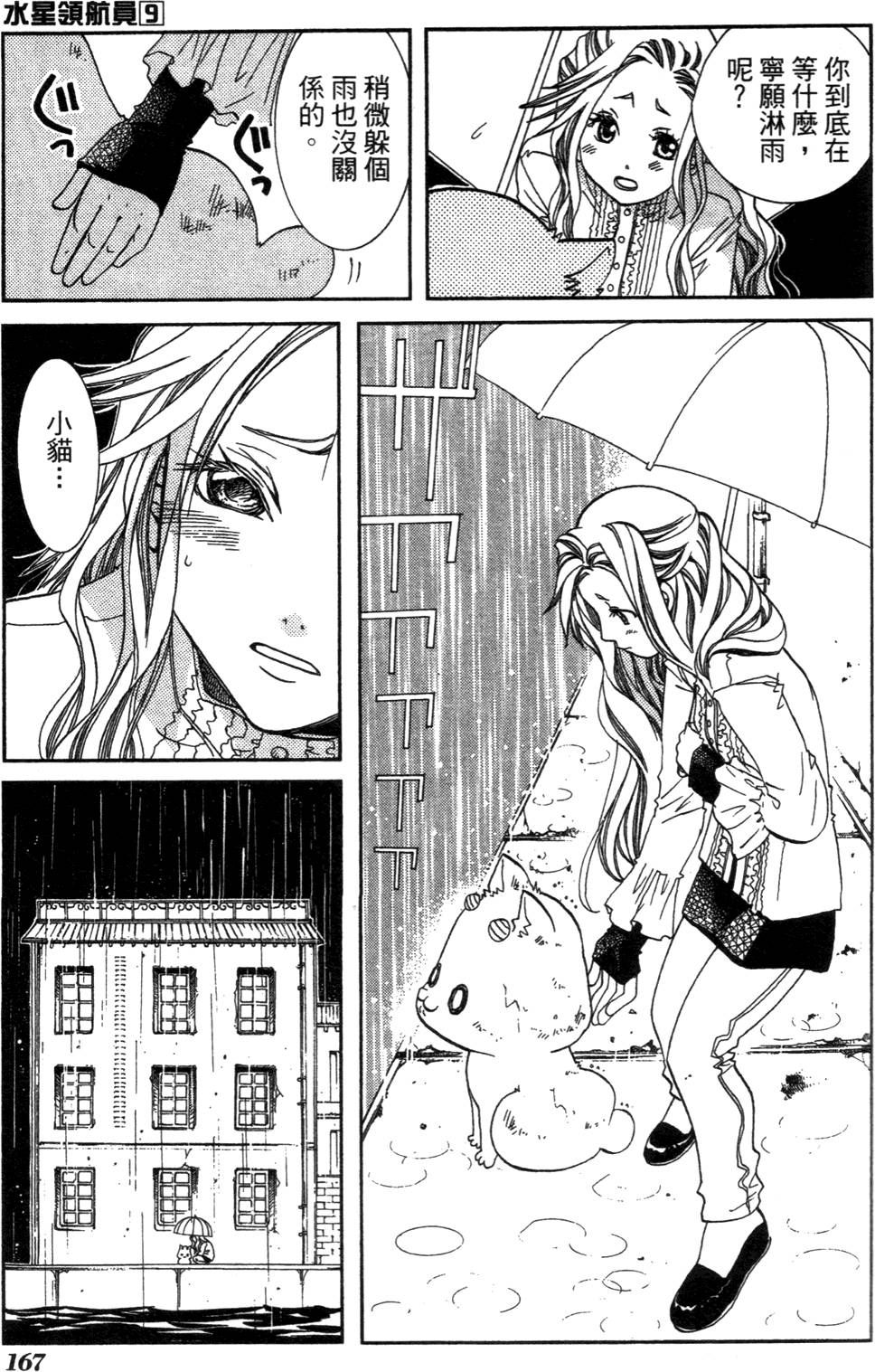 第169页
