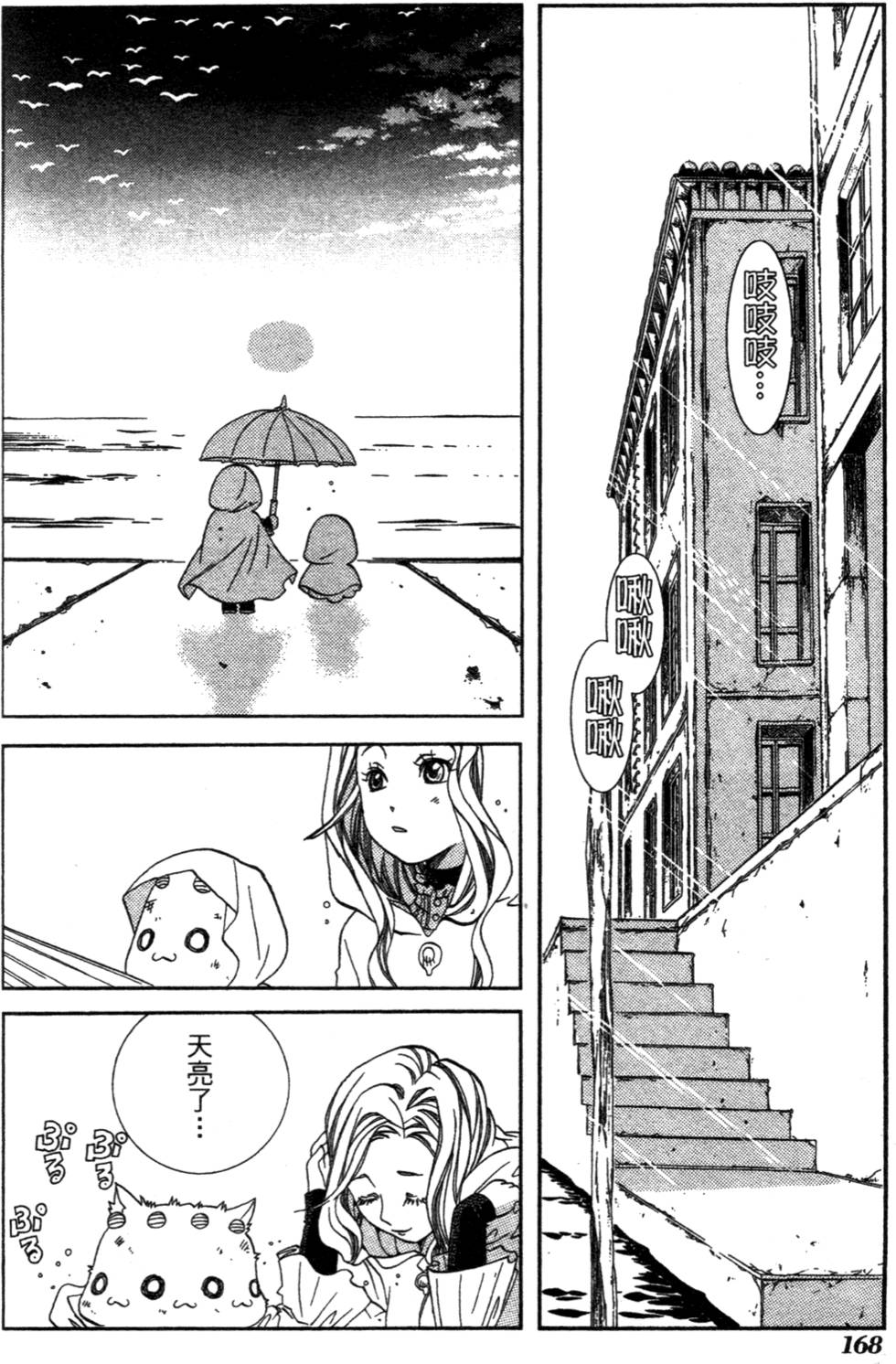 第170页