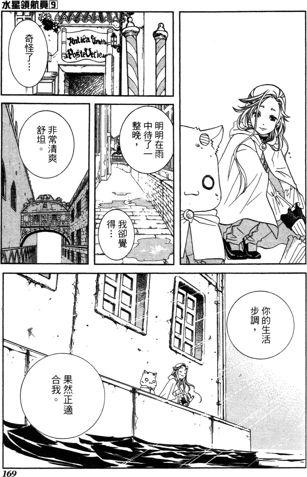 第171页