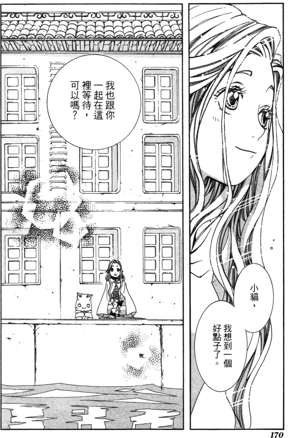 第172页