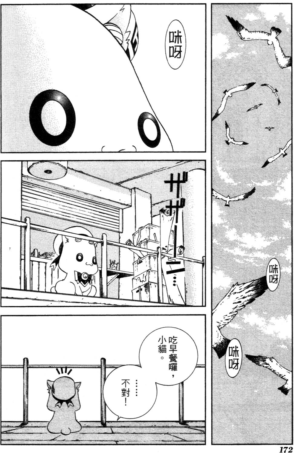第174页