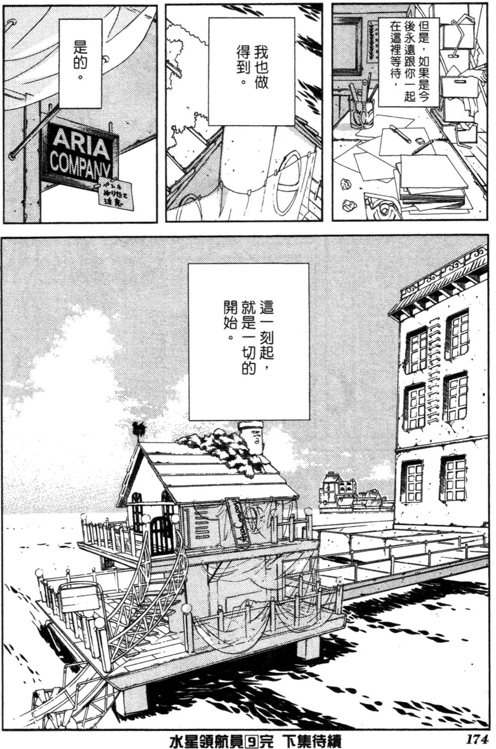 第176页