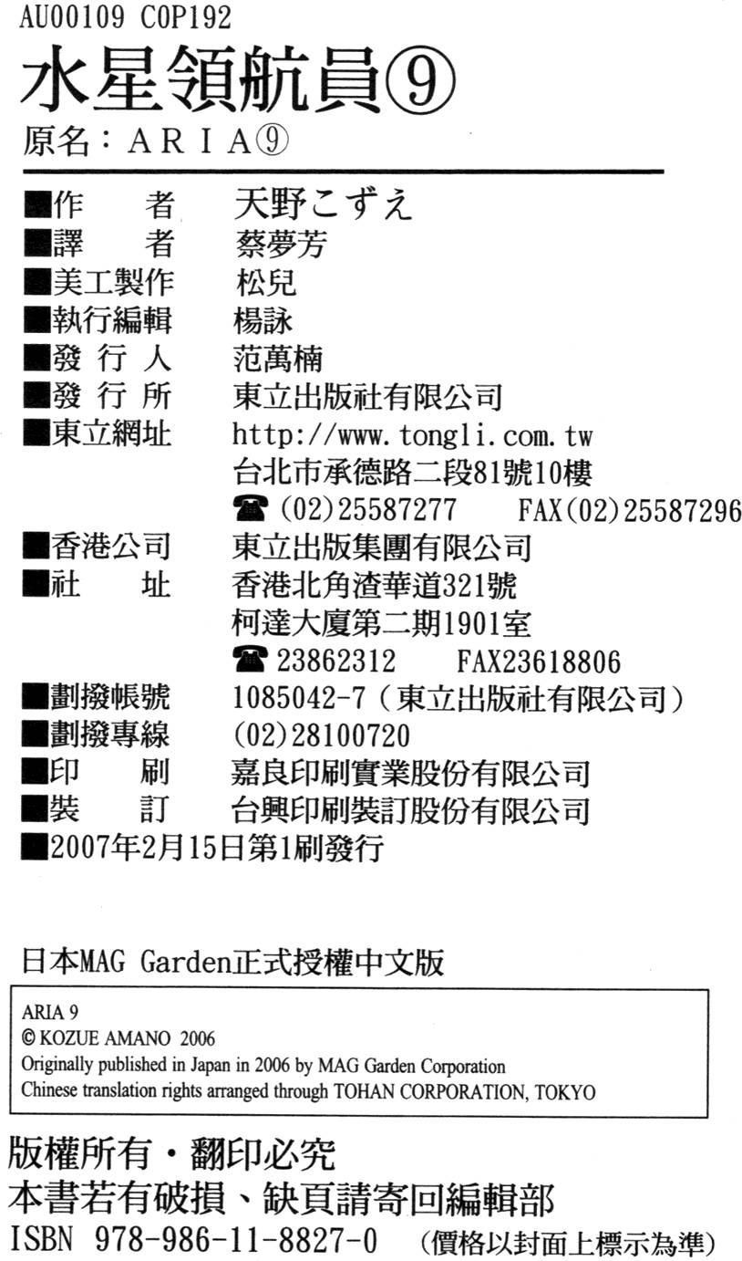 第180页