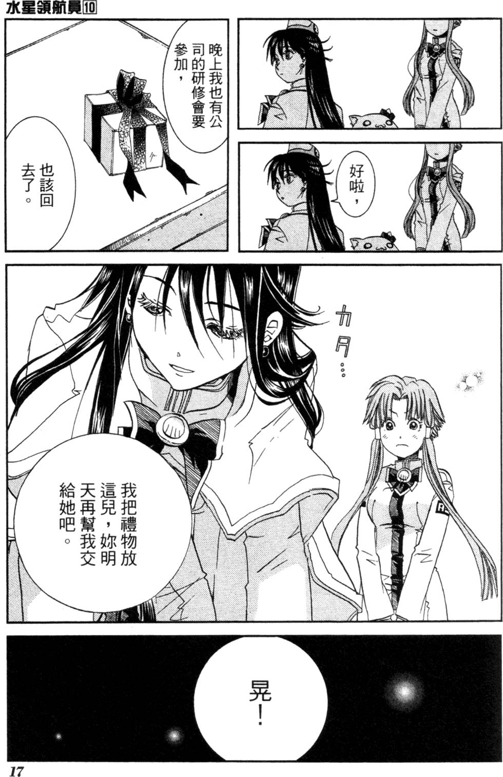 第19页