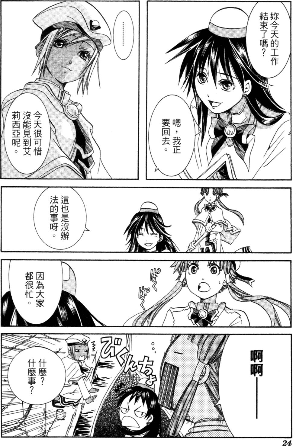 第26页