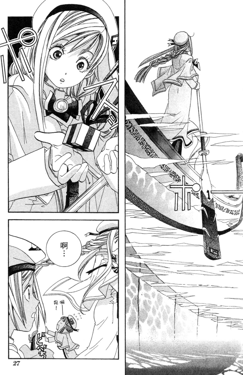 第29页