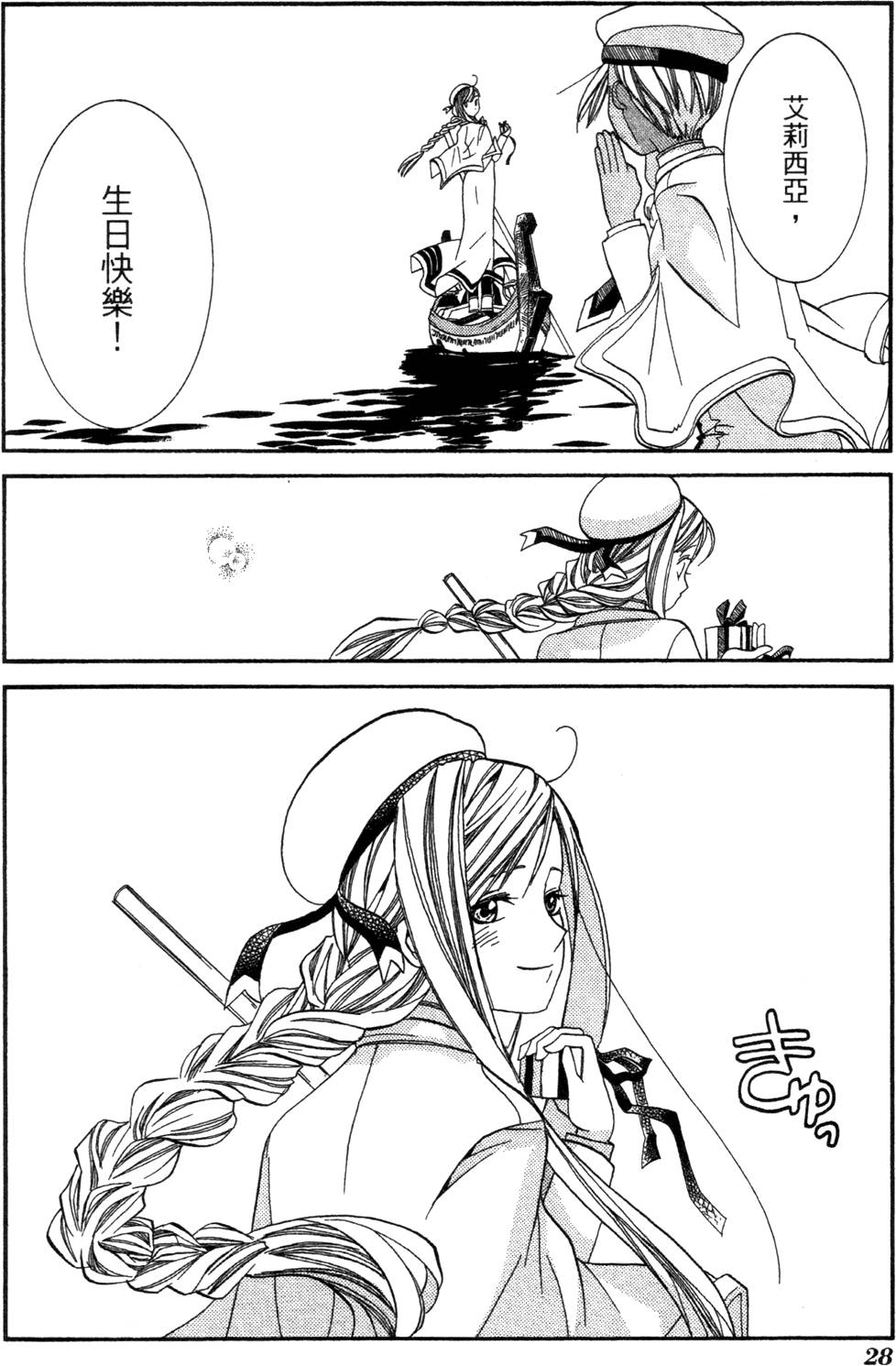 第30页