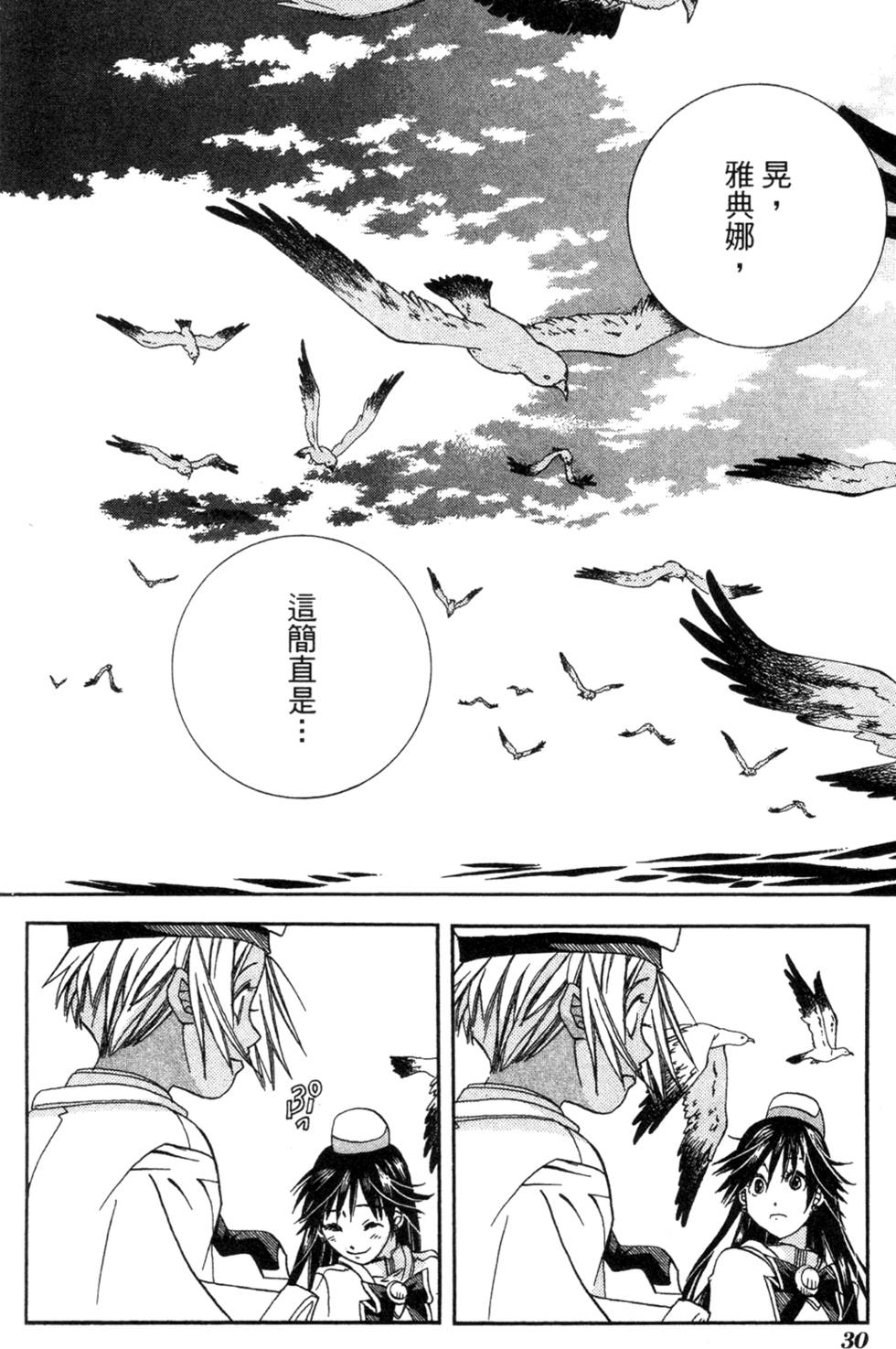 第32页