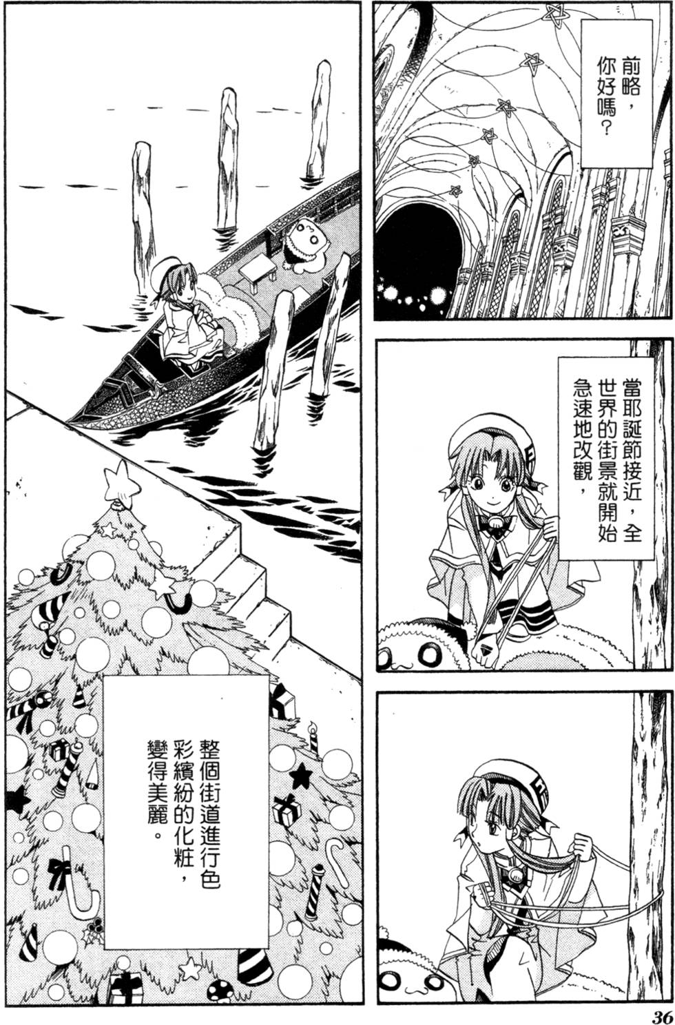 第38页