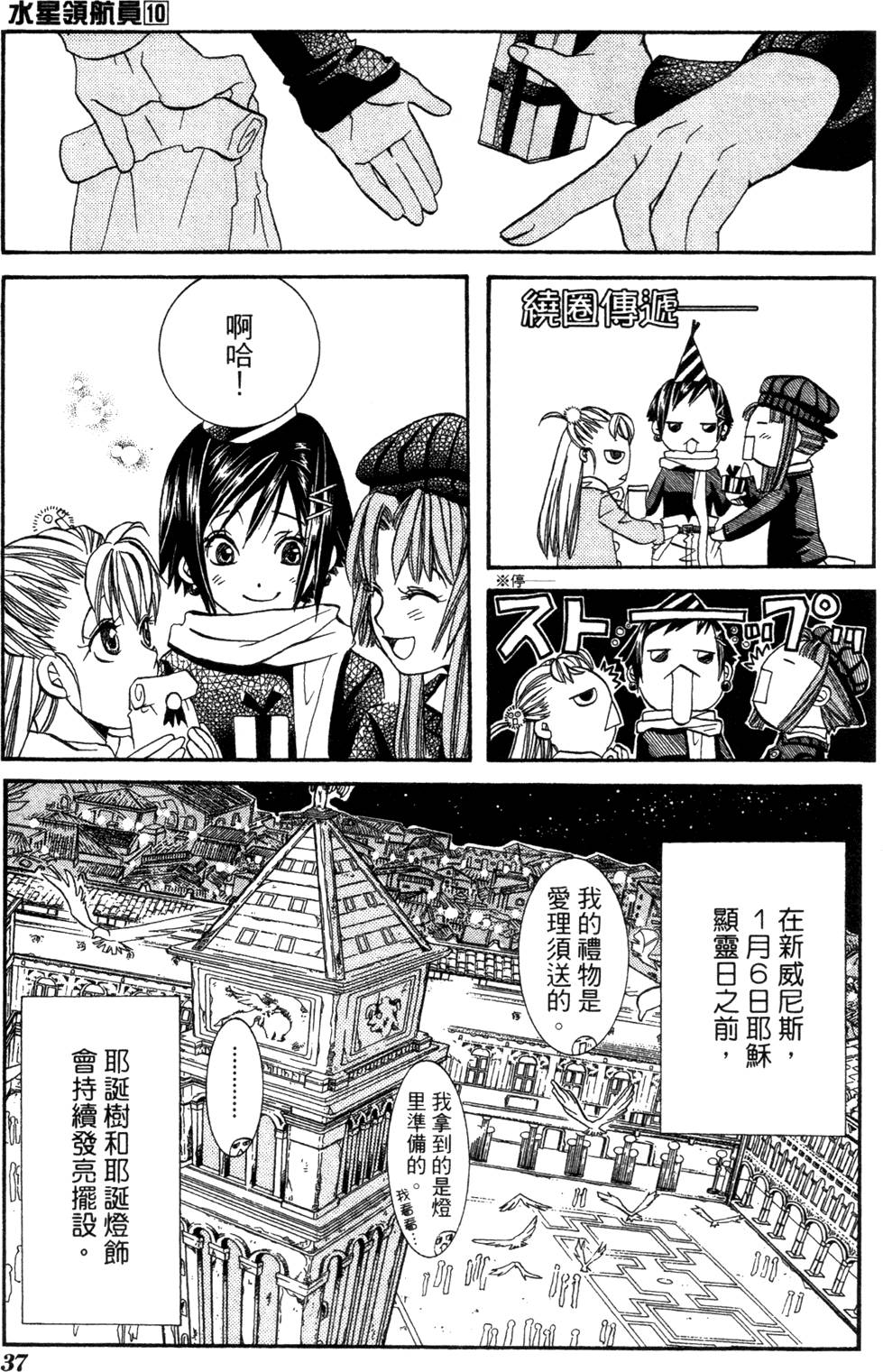 第39页