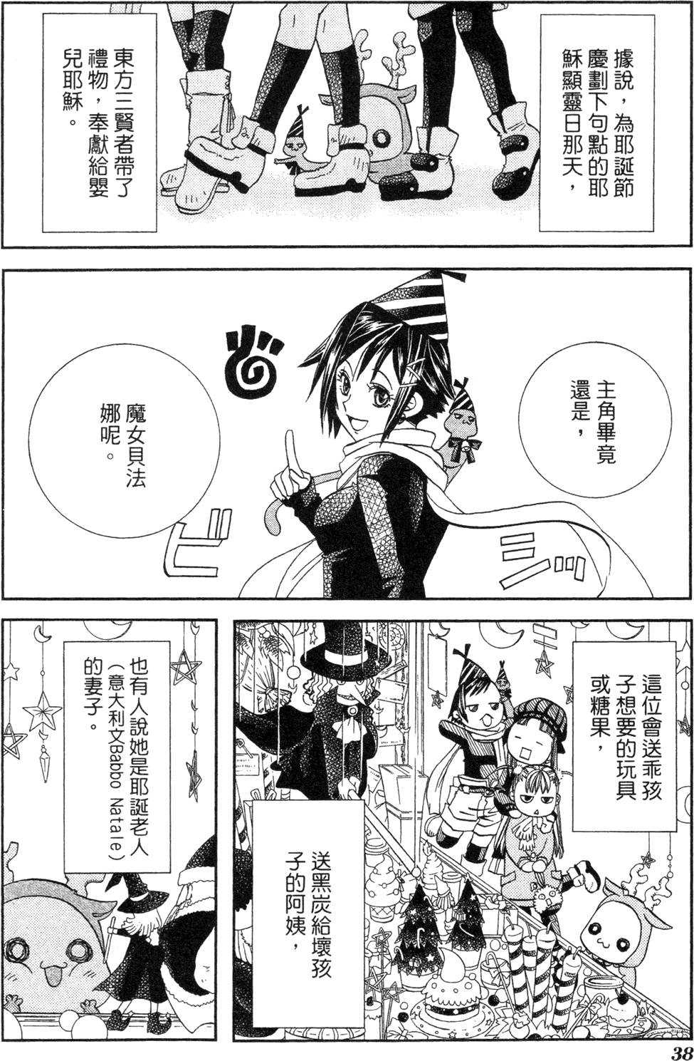第40页