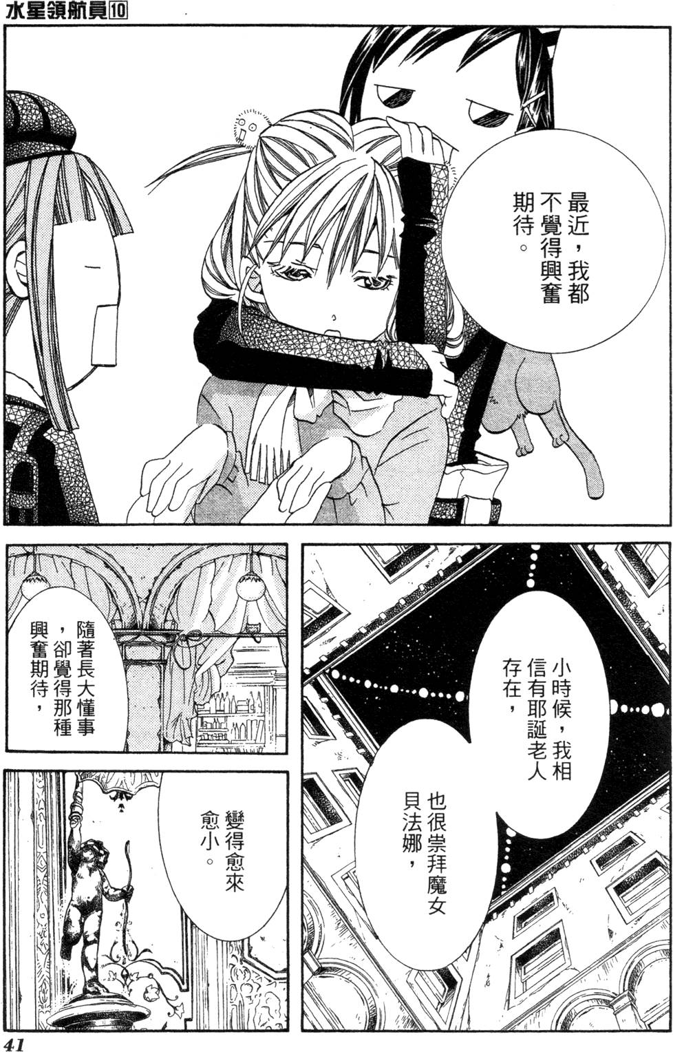 第43页