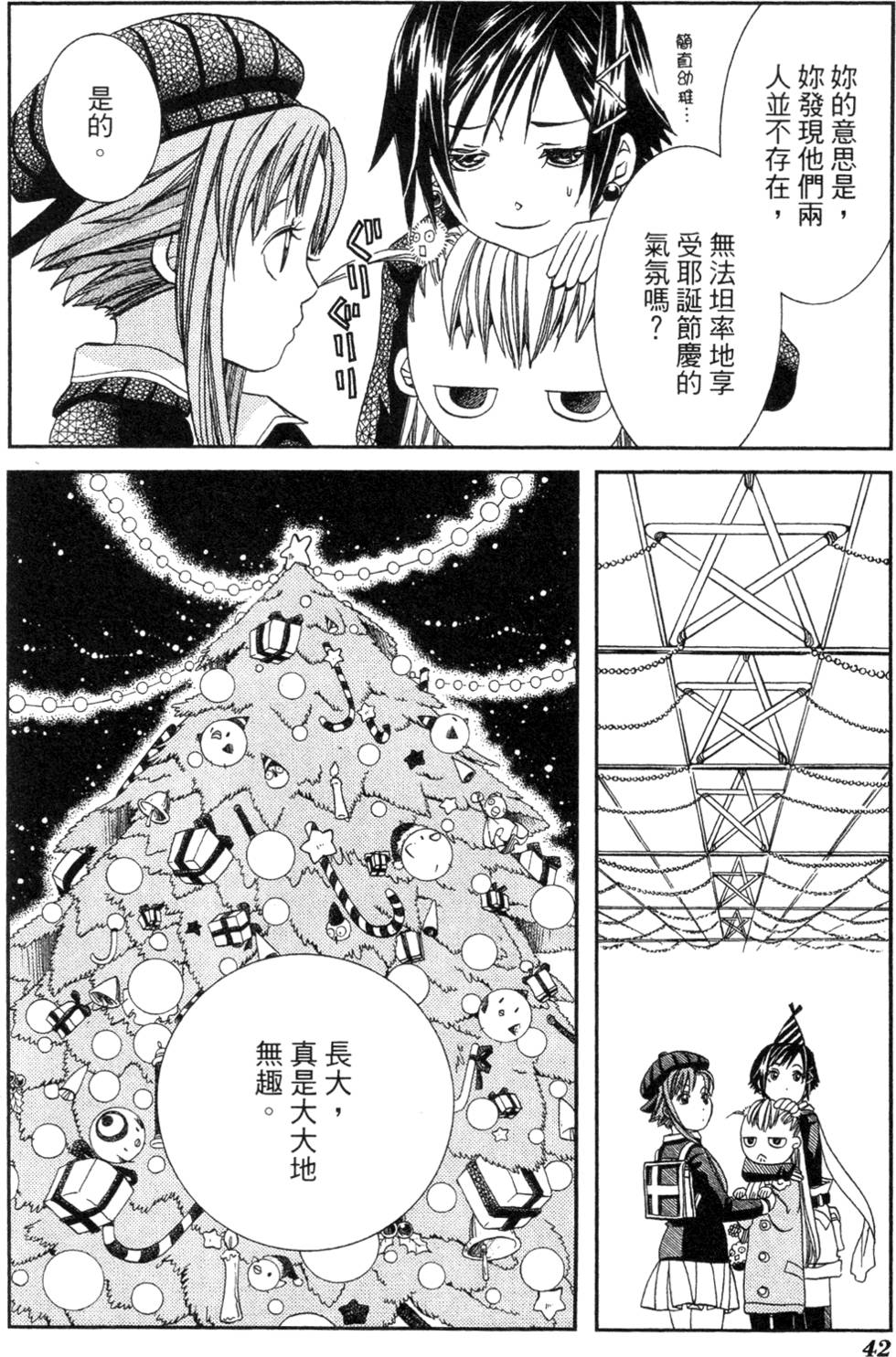 第44页