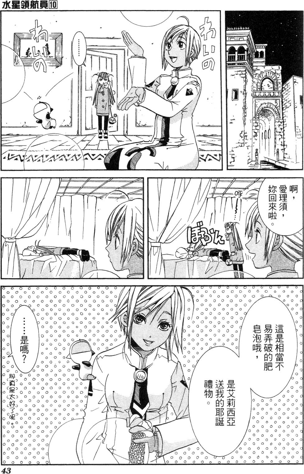 第45页