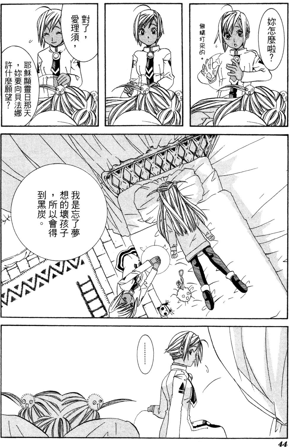 第46页