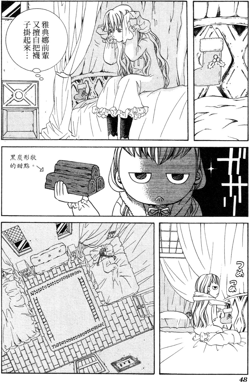 第50页
