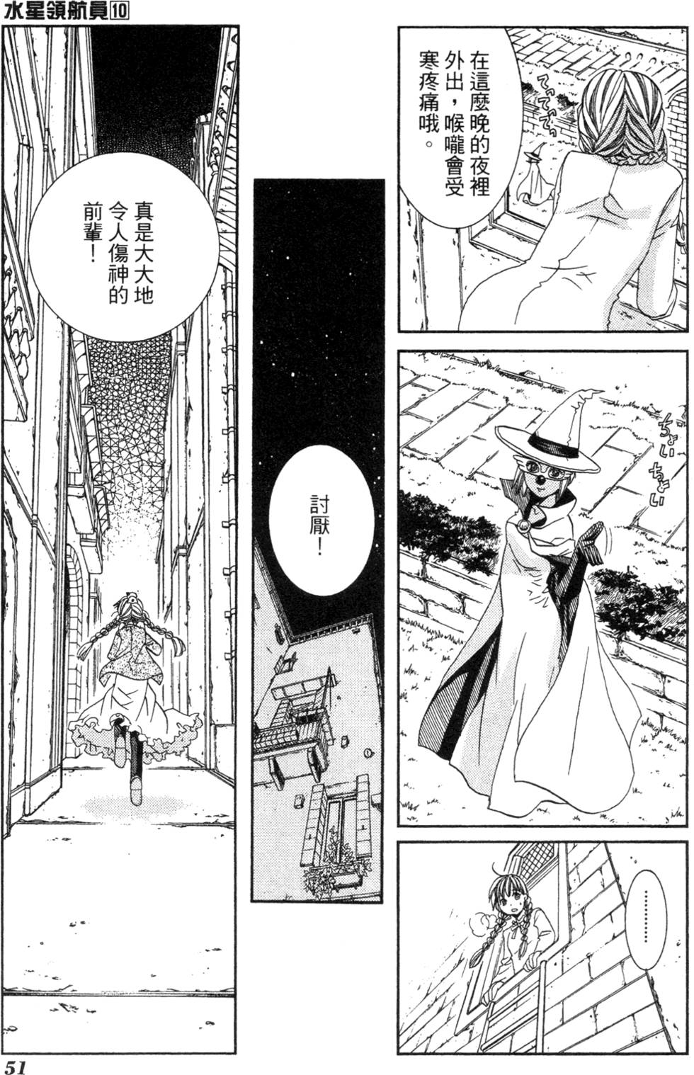 第53页