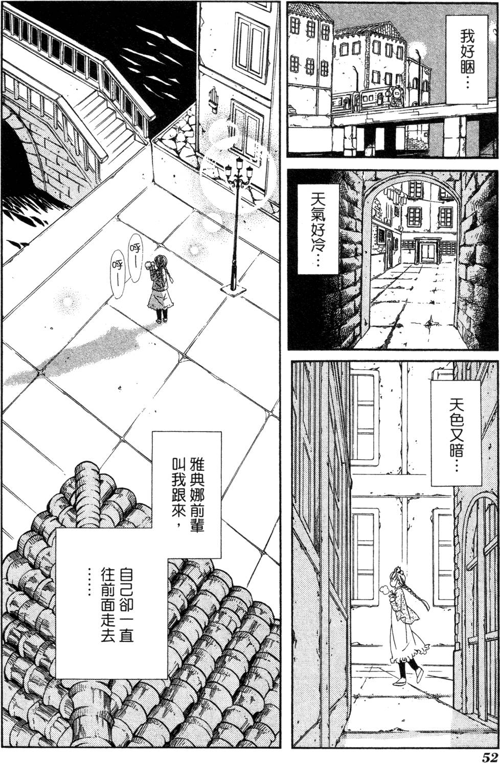 第54页