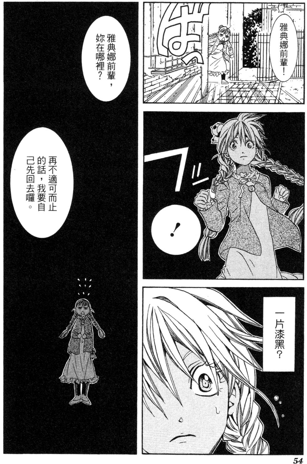 第56页