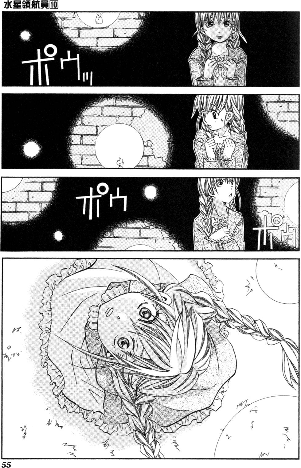 第57页