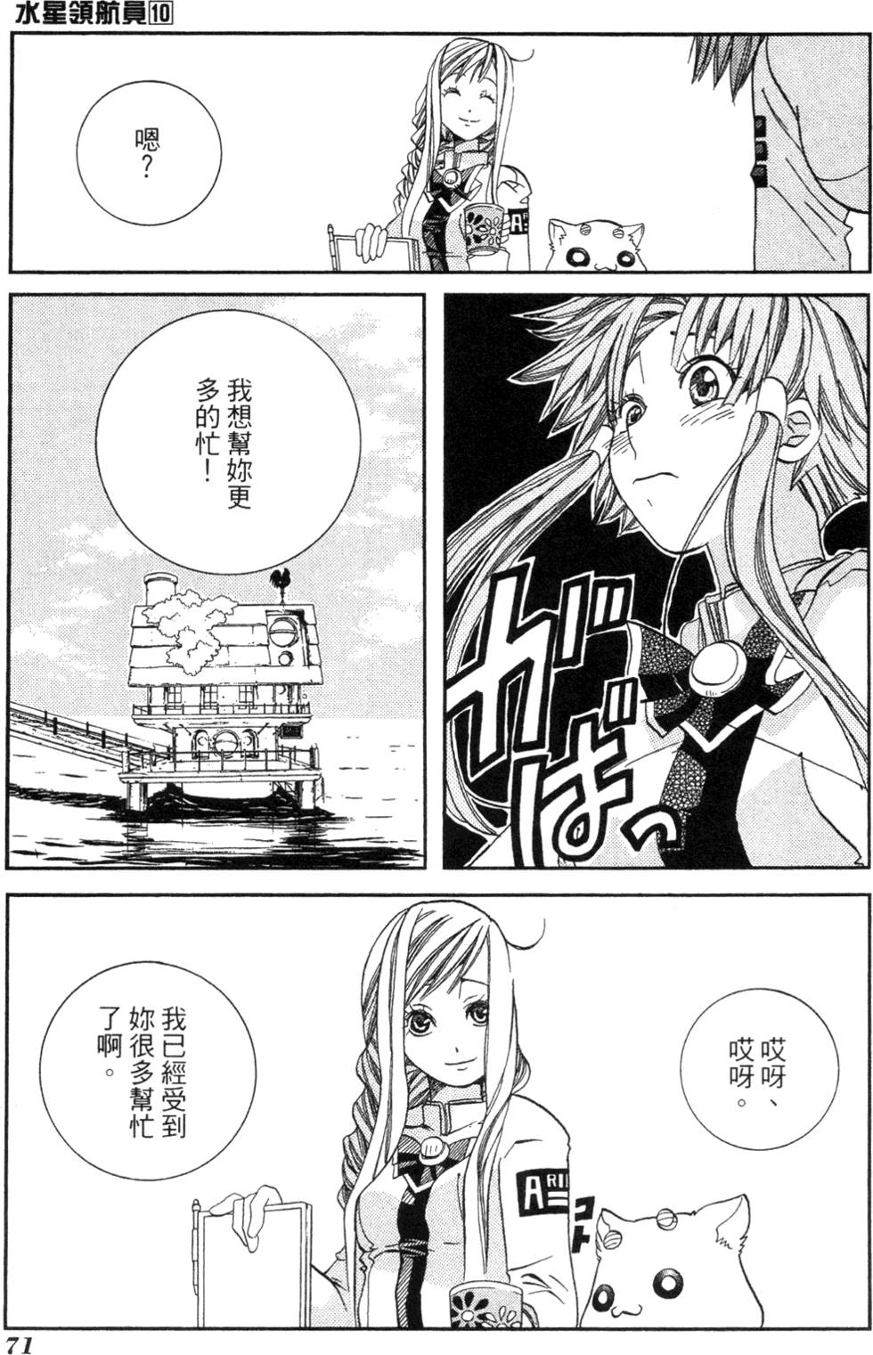 第73页