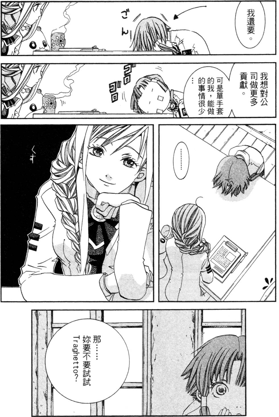 第74页