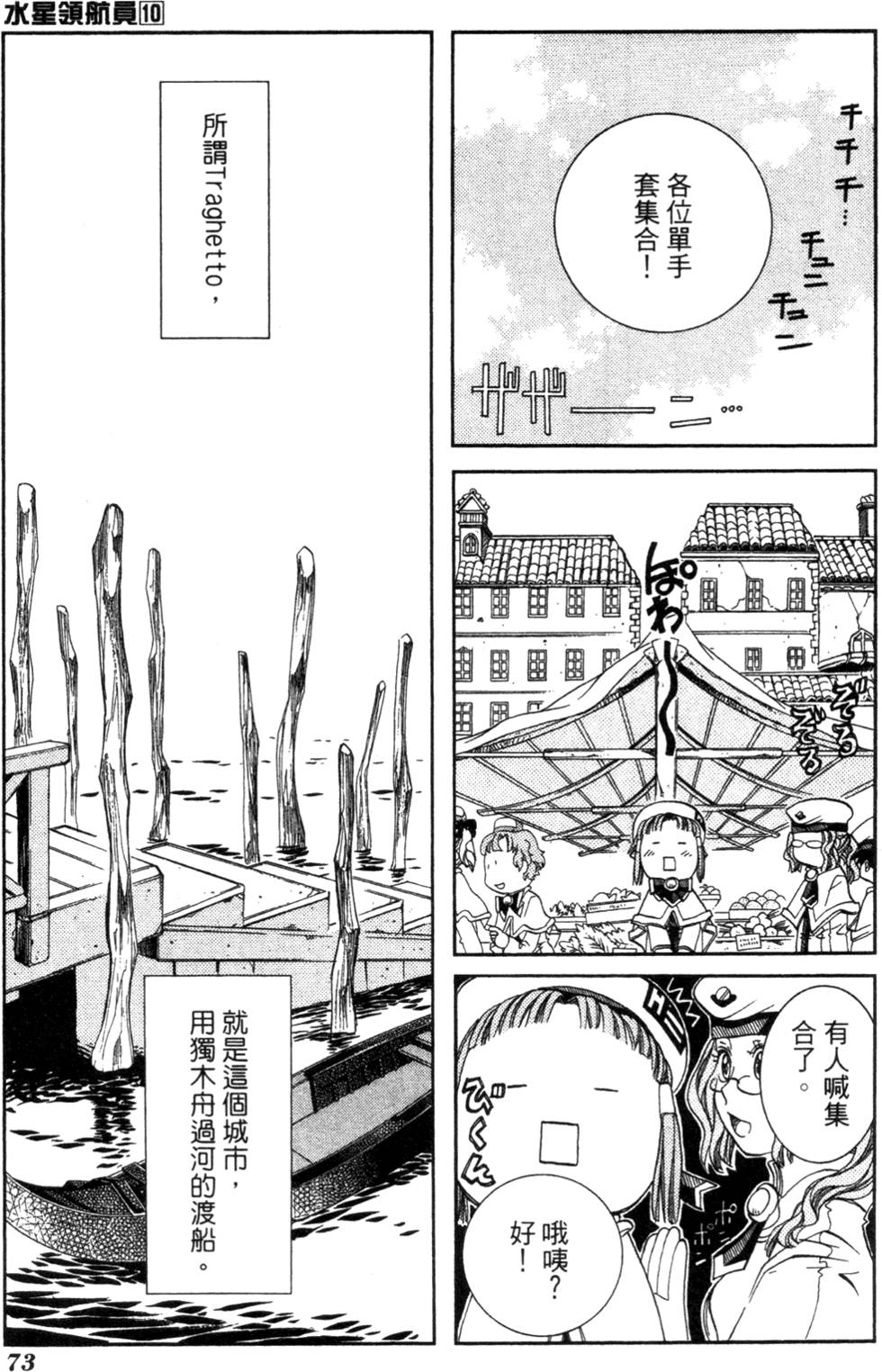 第75页
