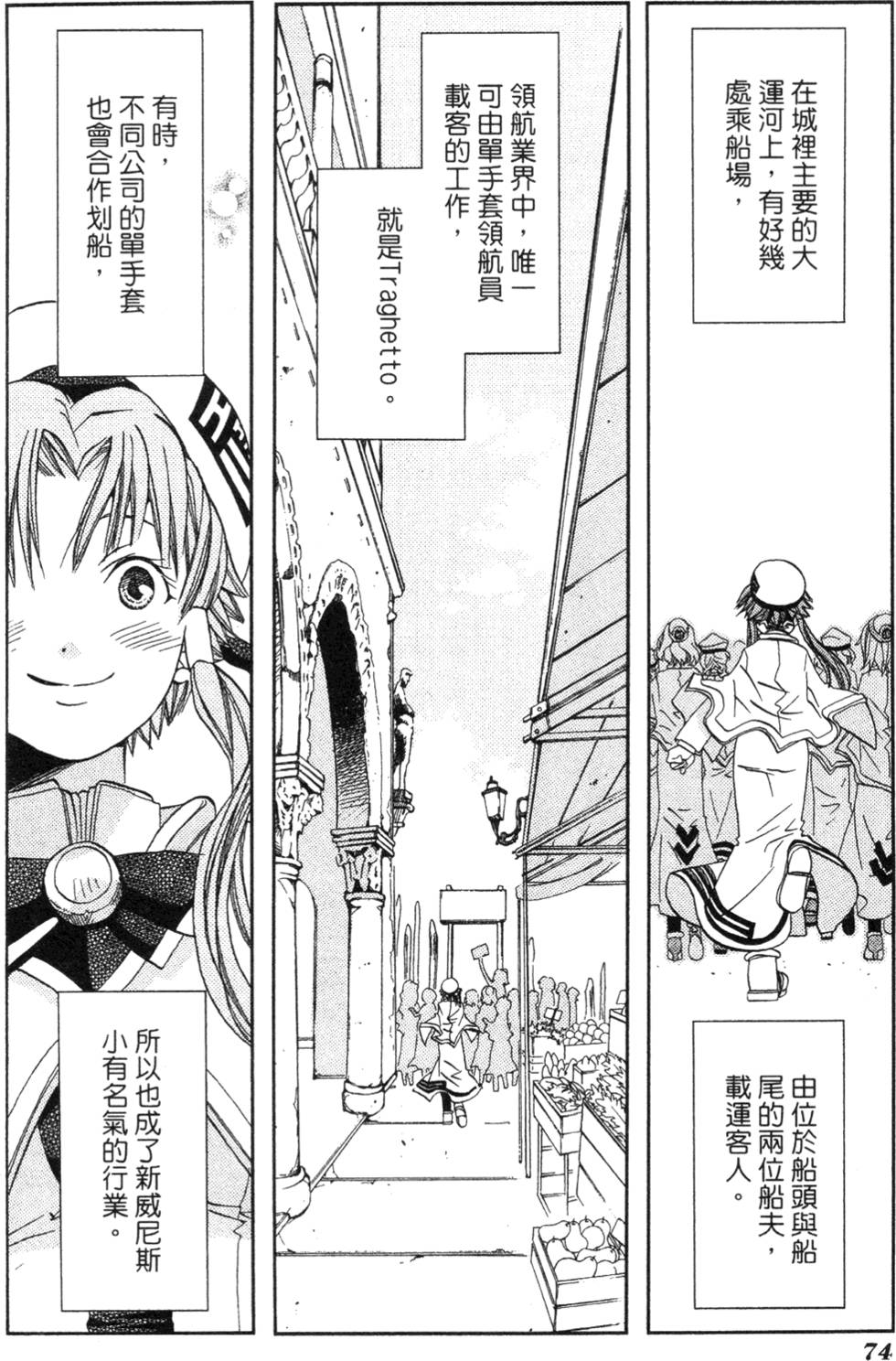 第76页