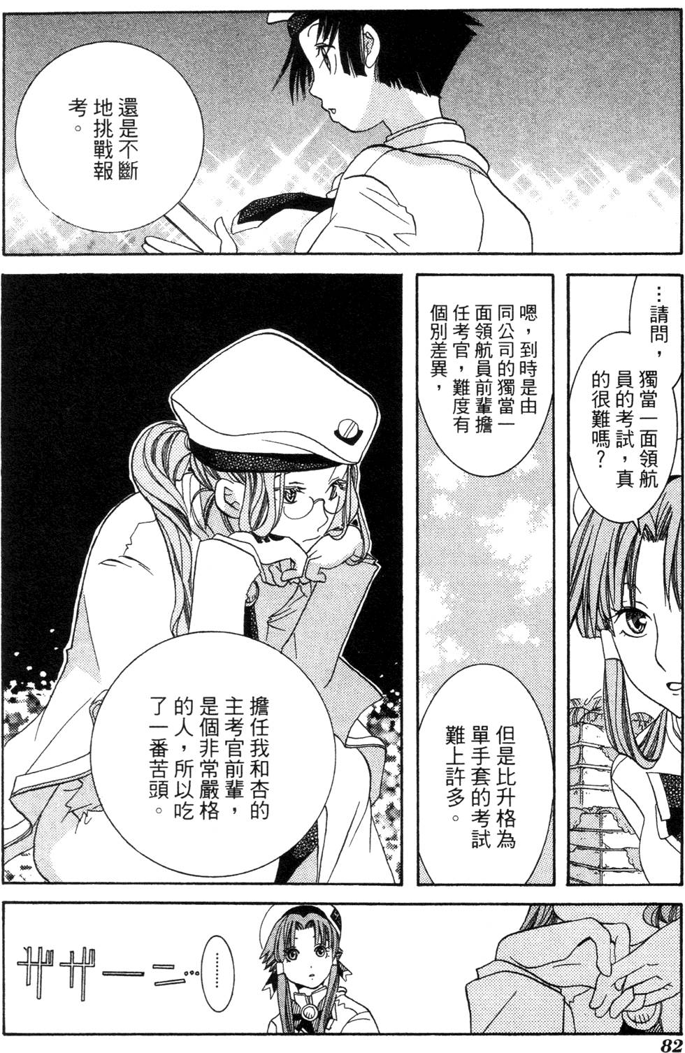 第84页