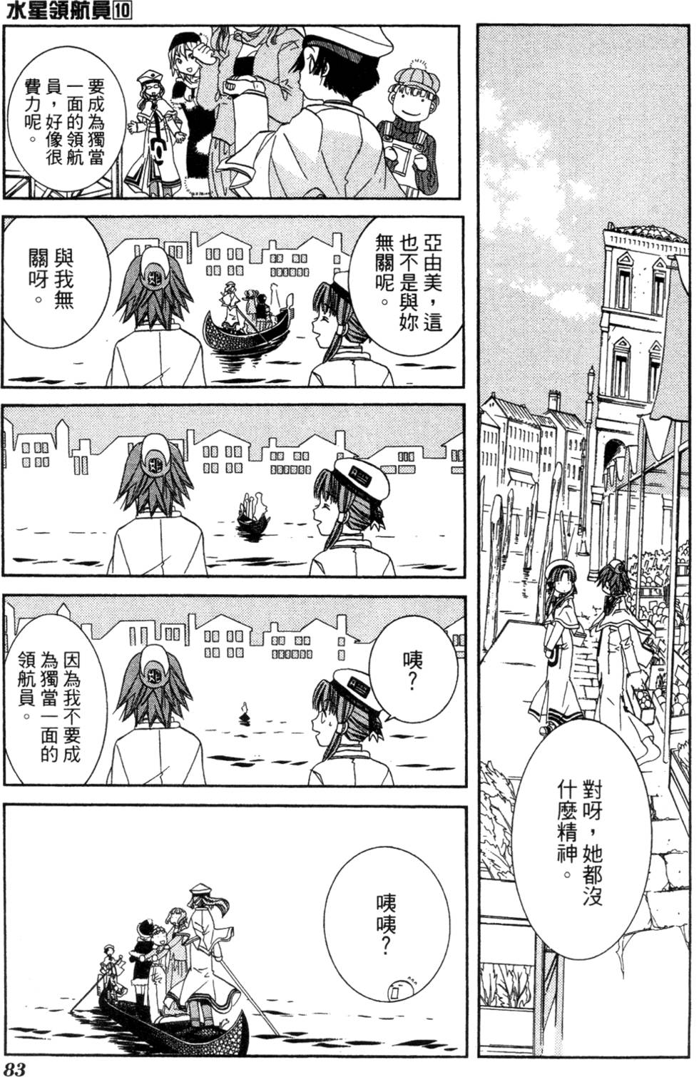 第85页