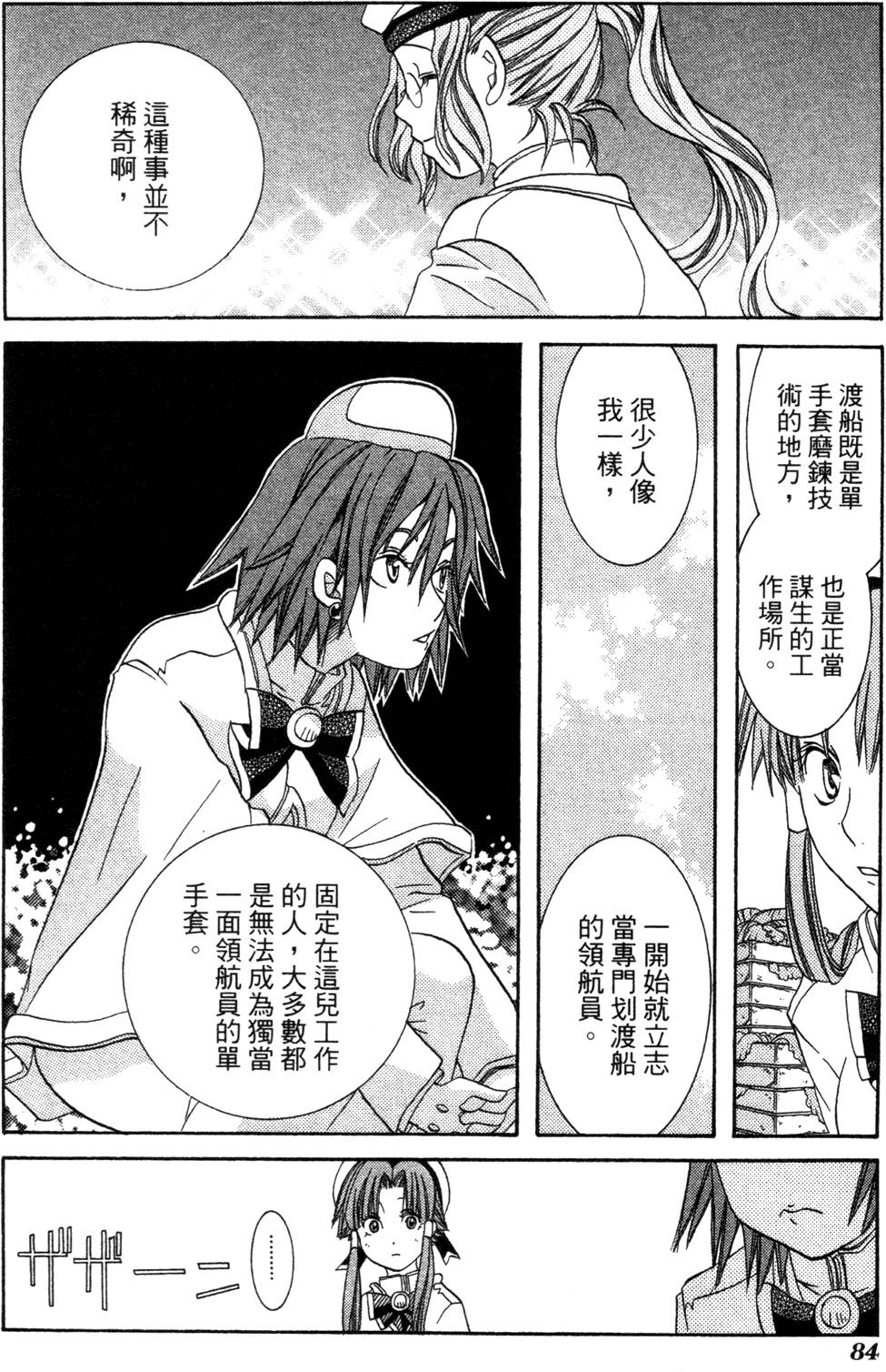 第86页