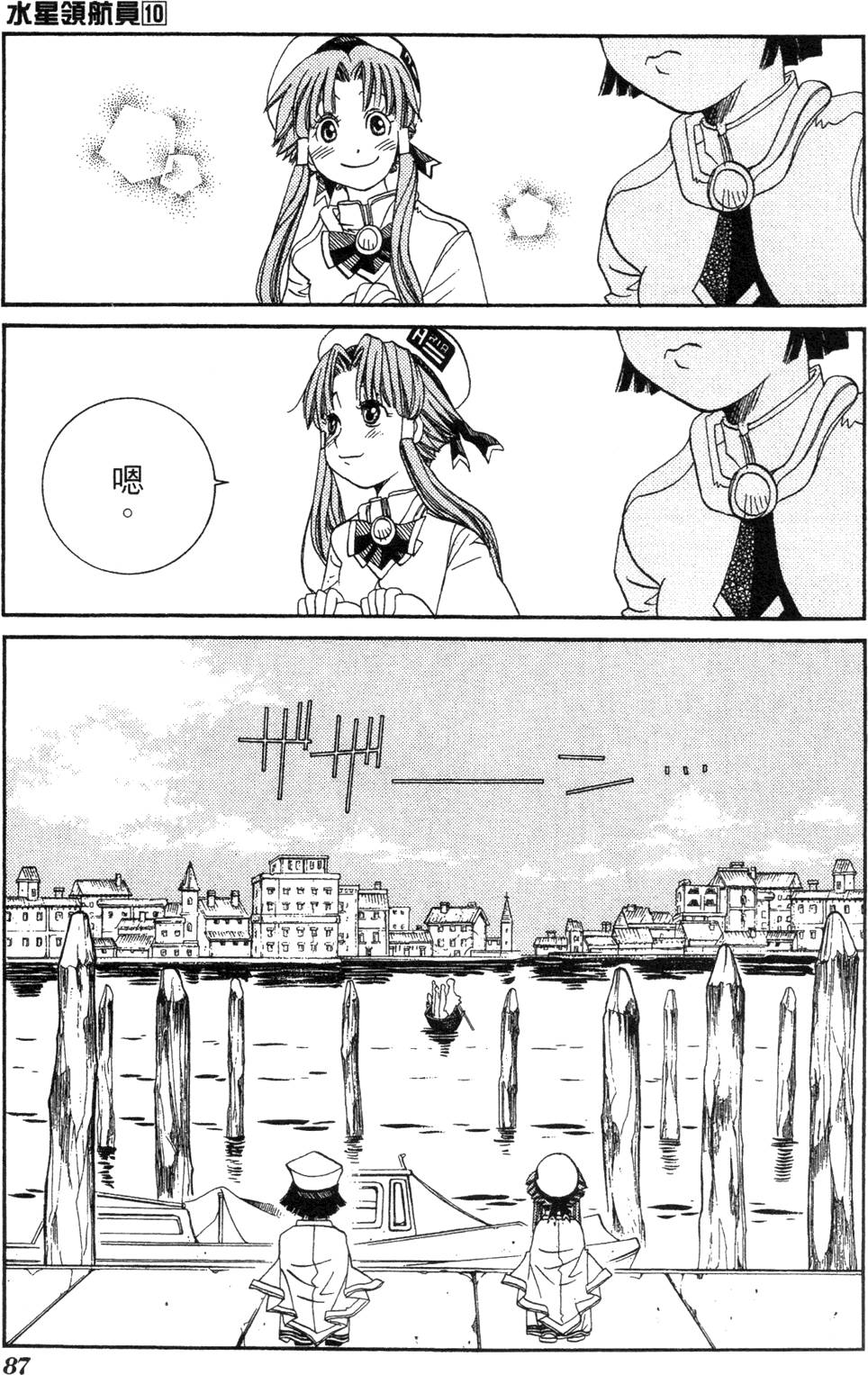第89页