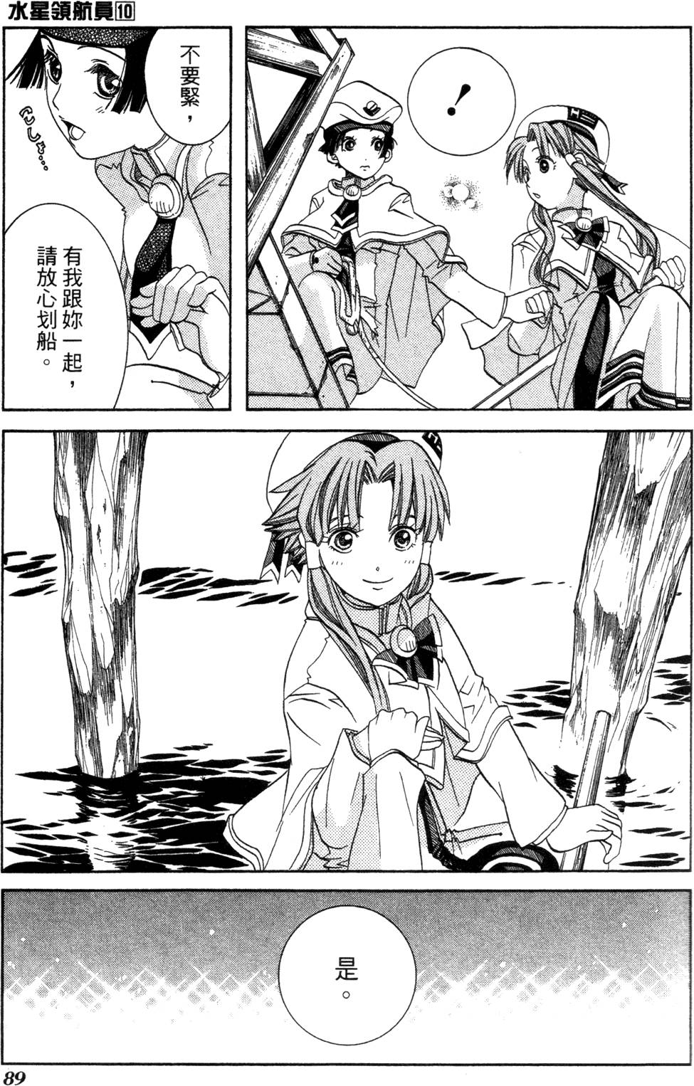 第91页
