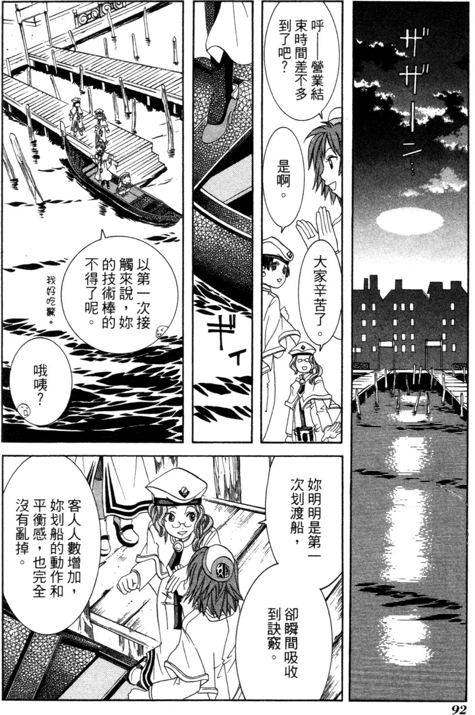 第94页