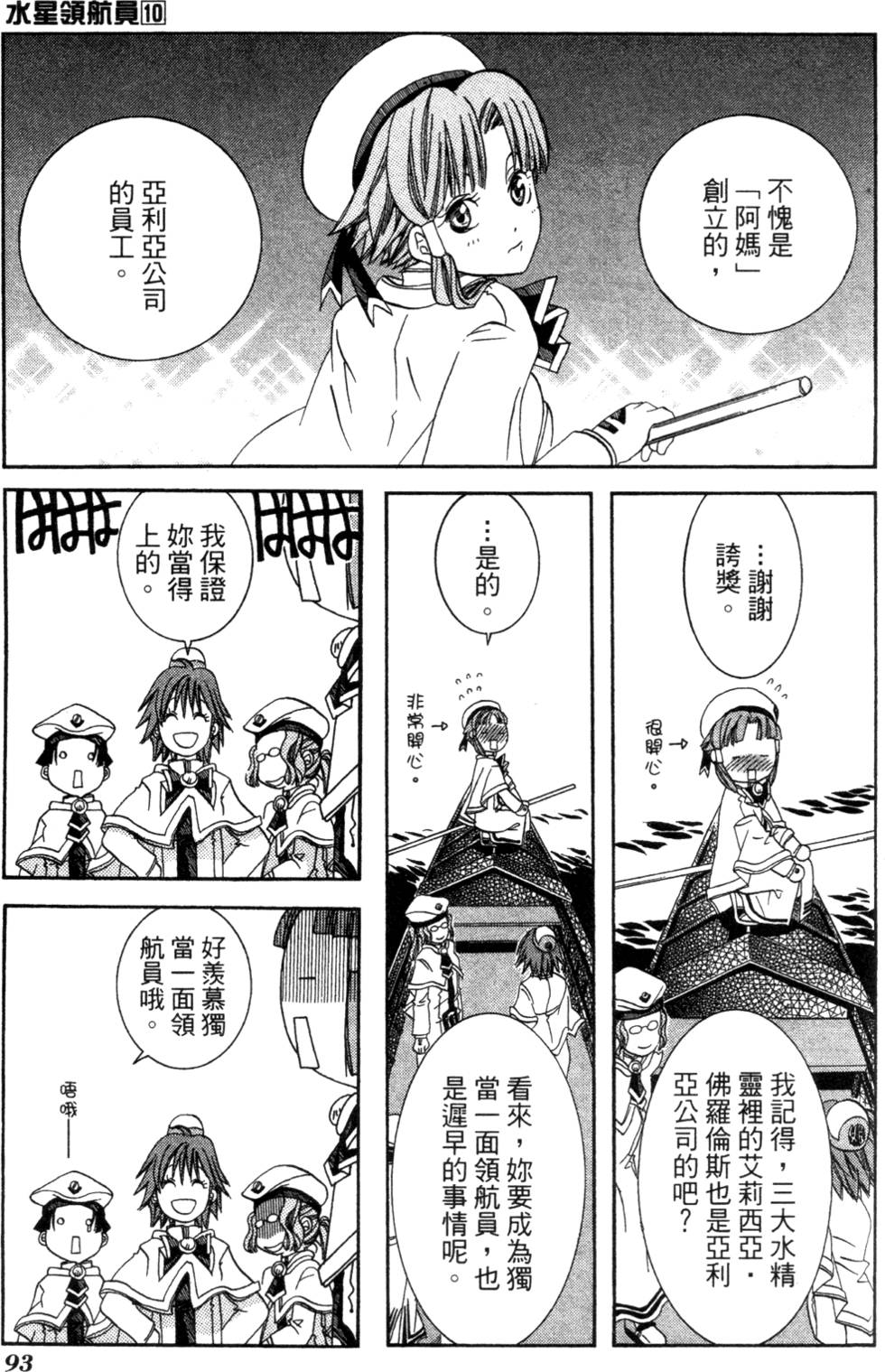 第95页