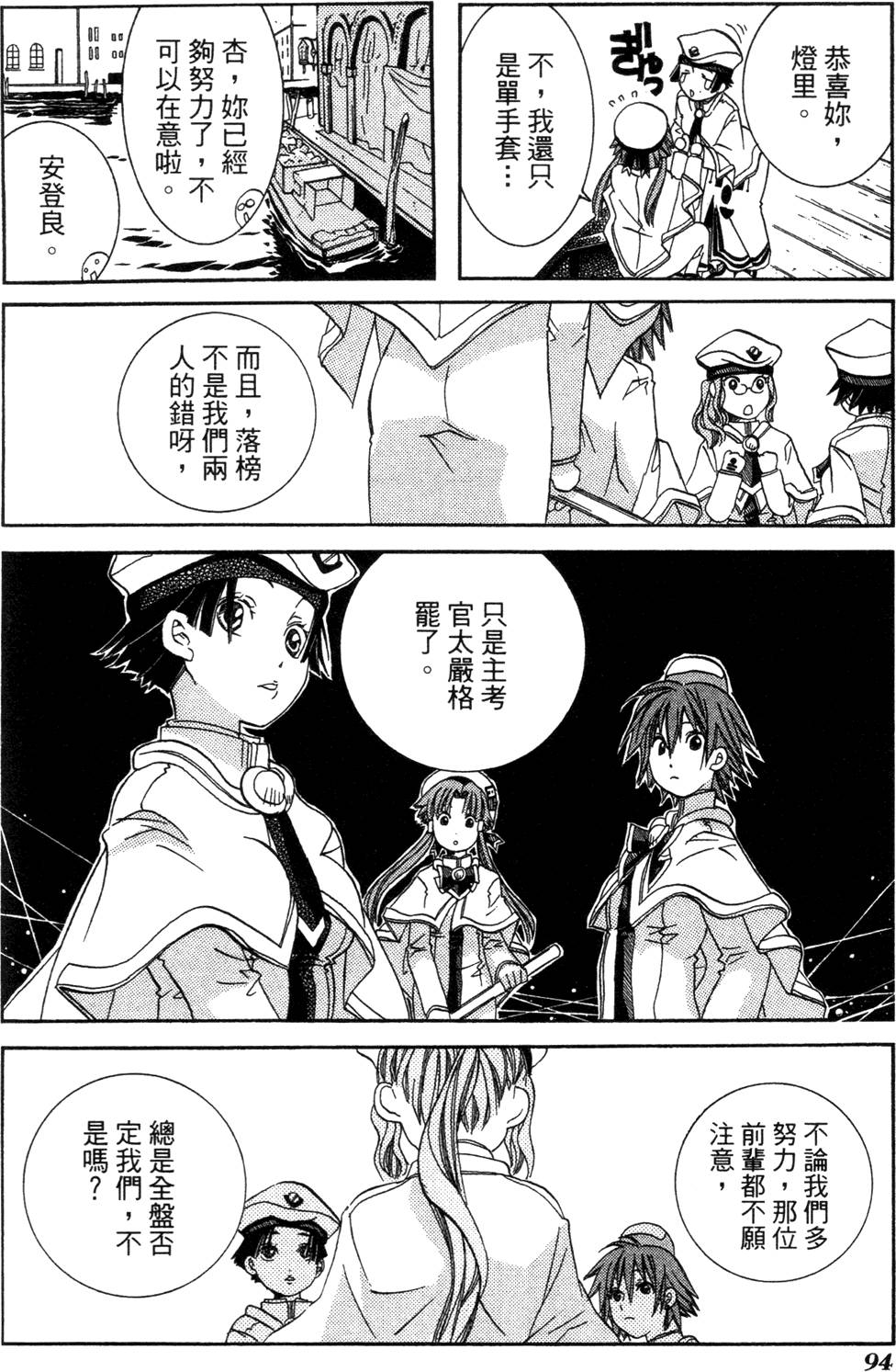 第96页