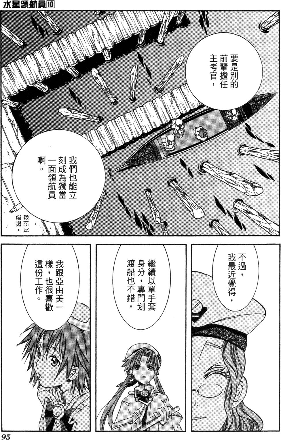 第97页