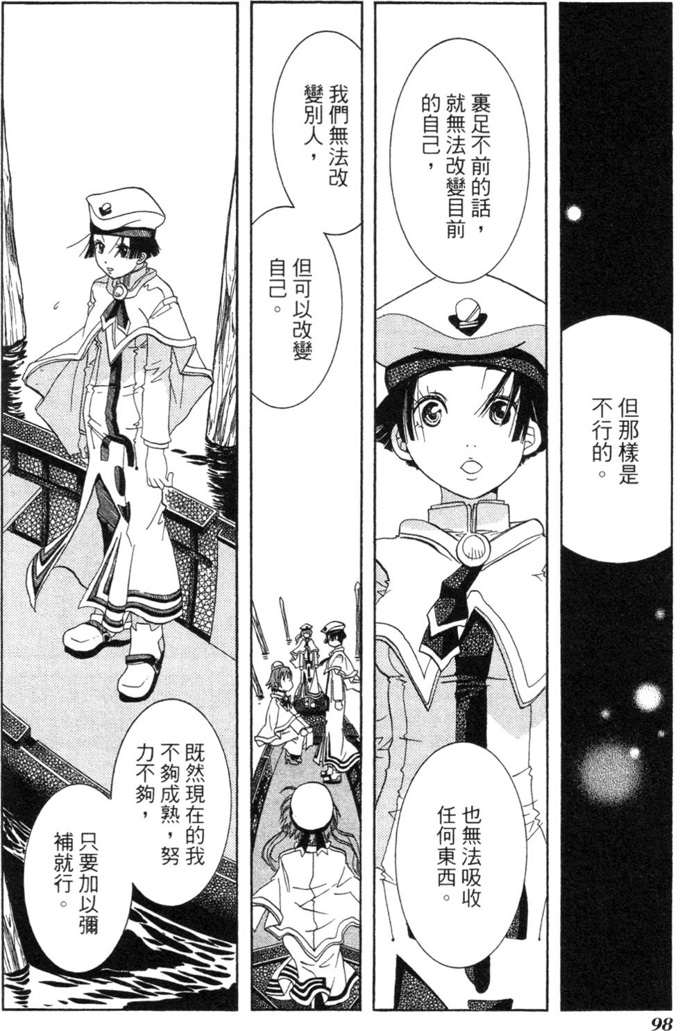 第100页