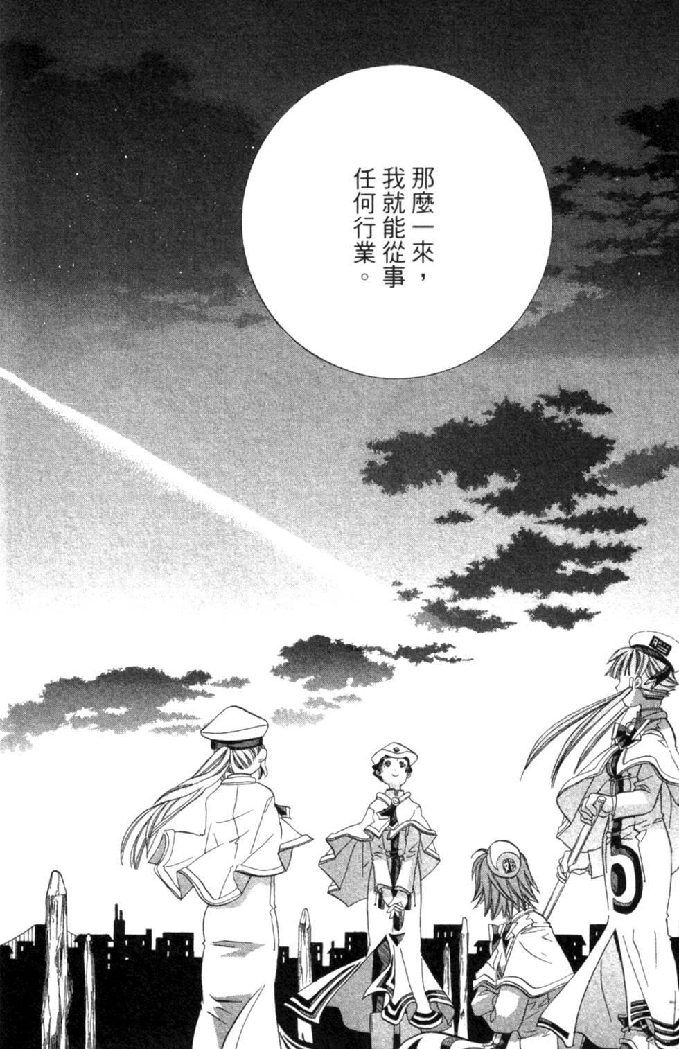 第102页