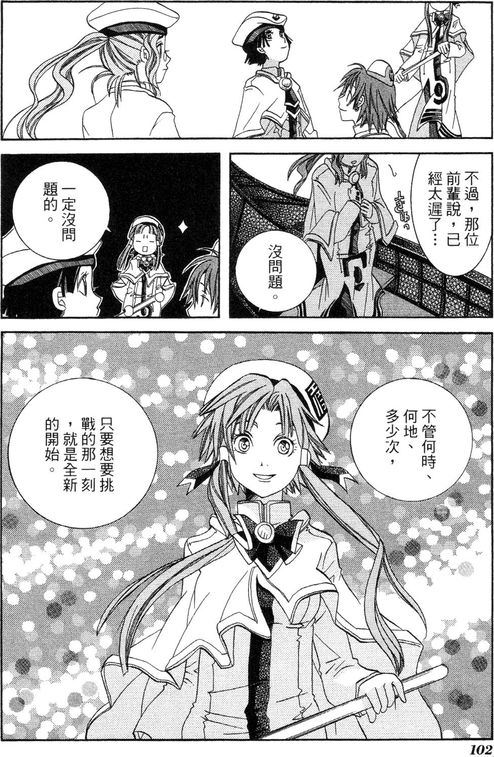 第104页