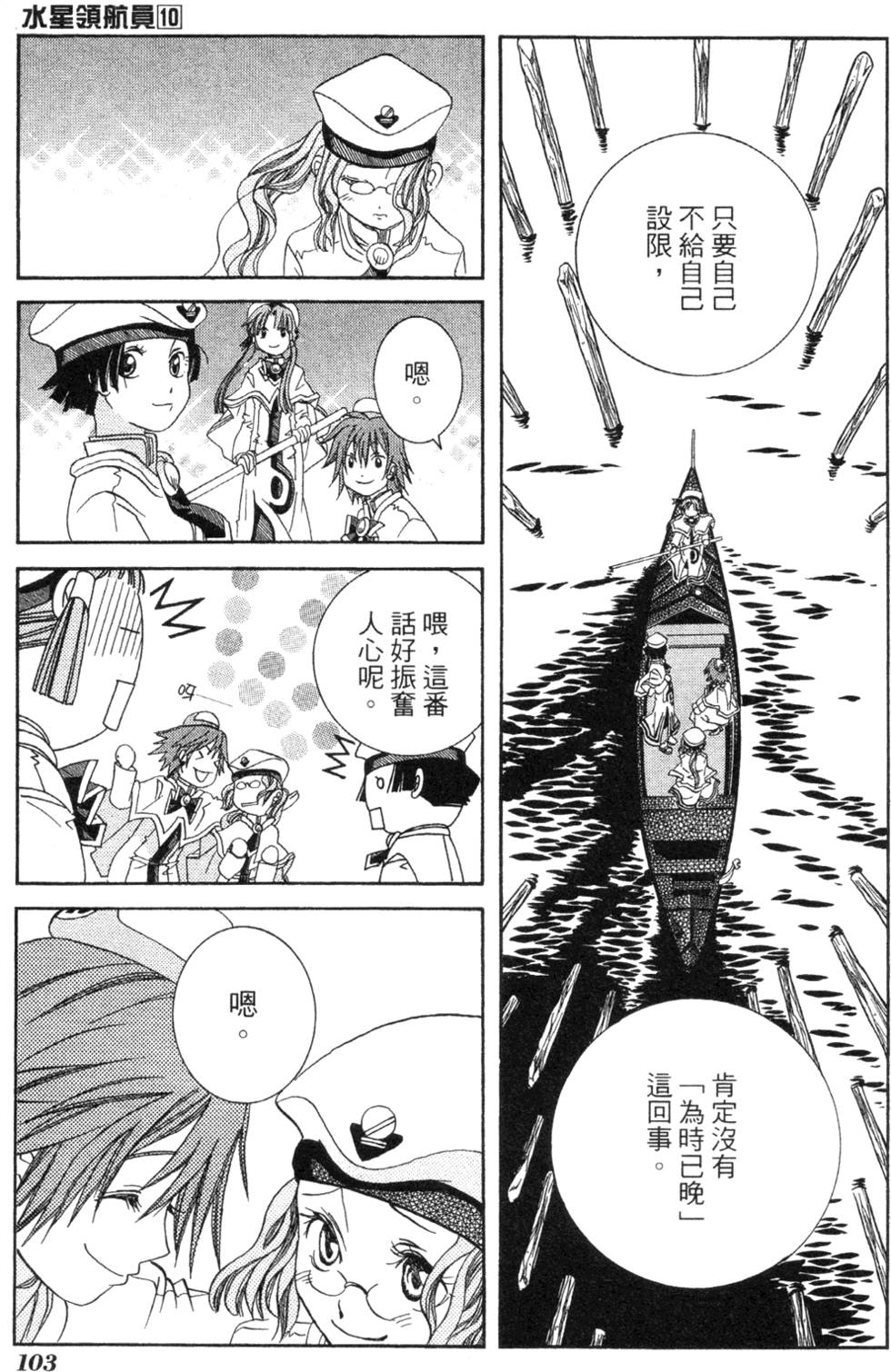 第105页